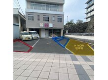 当店駐車場、黄色枠1台のみ