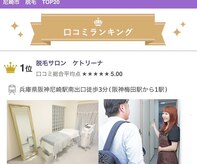 ケトリーナ