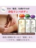 【NEW】むくみ解消・デトックスアロマ全身オイルマッサージ《担当：小門前》