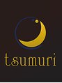 睡眠サロン頭(tsumuri)/ドライヘッドスパ睡眠サロン頭【つむり】