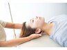 【徹底改善】肩こりや不調、健康面でお悩みがある方￥33,000→￥16500