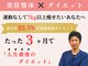 代々木八幡なごみ整骨 整体院の写真