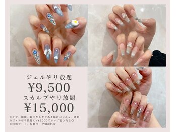 ラピス 渋谷本店(Lapis)の写真/ロングだからこそ可愛い♪流行りの韓国・ワンホンデザイン大歓迎◎[パラジェル/長さ出し/チップ/スカルプ]