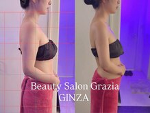 グラツィア 銀座(Grazia)/1回【 ブライダルエステ整体 】