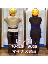 ヒデ整体院(Hide整体院)/ダイエット痩身成果＆骨盤矯正