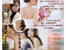 ビルーチェ(美LUCE)