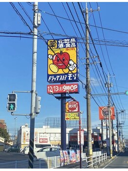 エルナ(Eluna)/左手にドラッグモリが見えます