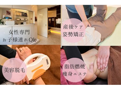 カナウ接骨院(Kanau接骨院)の写真