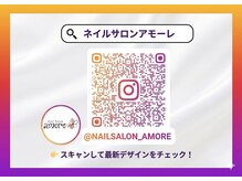アモーレ(amore)の雰囲気（オーダーチップもご好評です☆カラーパーツの種類も豊富です）