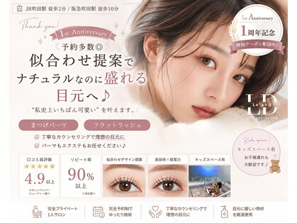ランド 吹田(Le'and)の写真