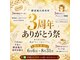 酵素風呂研究所の写真