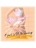 【初回限定★2730円】不快なムレとサヨナラ！OラインW脱毛で即ツルツル♪