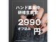 ヴァンネイルサロン 本厚木(VAN NAIL SALON)の写真