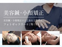 にしむら接骨院 和白院の雰囲気（美容鍼・小顔矯正の施術に関するよくあるご質問に回答します！）