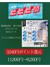 【ビビビ祭におすすめ】最新版　韓国　肌管理ピーリング◎9月10日～施術可能