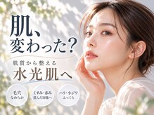 ココロ(COCORO)