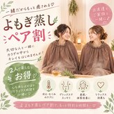 ヌクヌク(NUKU NUKU)