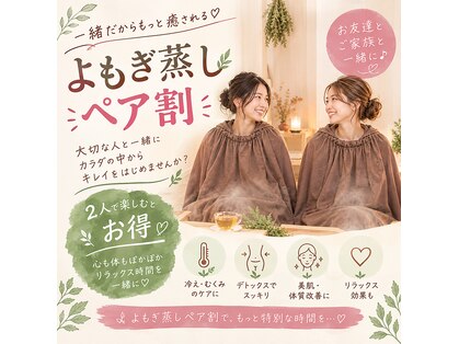 ヌクヌク(NUKU NUKU)の写真