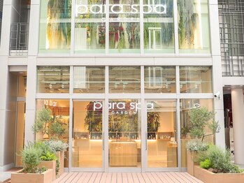 パラスパ ガーデン(para spa GARDEN)/para spa GARDEN　入口です