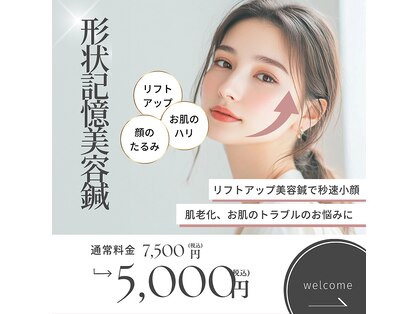 蒲生東口整骨院の写真