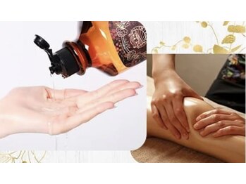 叶の家/全身アロママッサージ&小顔