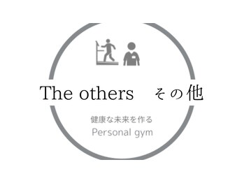 ウェルサス(WELLSUS)/その他【新潟市｜整体】