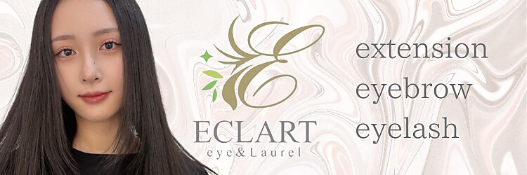 エクラートアイ アンド ローレル 池袋店(ECLART eye&Laurel)のサロンヘッダー