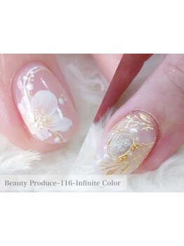 手描きアートが得意なサロン