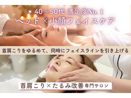 ココリラ(cocorela)の写真