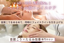 ココリラ(cocorela)