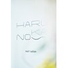 ハルノカ(HARUNOKA)ロゴ