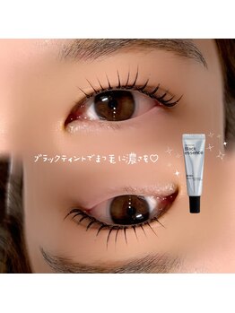 ソワプノン 小牧店(soie punon)/マスカラパーマ♪