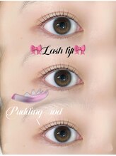 アイモア 志段味店(eye mor.)/立ち上げカールデザイン