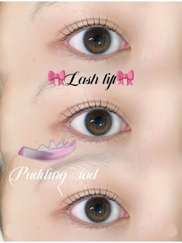 アイモア 志段味店(eye mor.)/立ち上げカールデザイン