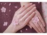 SALE【オプション:キャンペーン】桜パック ハンド 《保湿対策・透明感UP》