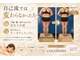 エンダモロジーサロン ココロミ(Cocolomi)の写真