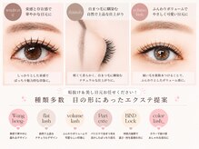 ☆Ｌｕｘｅの豊富なメニューををわかりやすくご紹介させていただきます☆