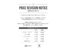 キュービーネイルプラス 幕張店(QB Nail plus)の雰囲気（価格改定のお知らせ）