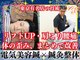 マッチ鍼灸整骨院の写真