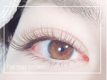 シュクレ(sucre)/フラットマットブラウン