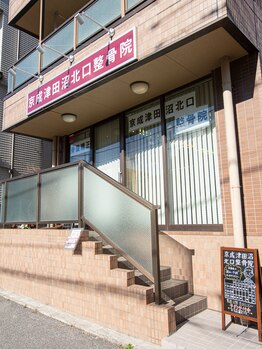 京成津田沼北口整骨院/外観
