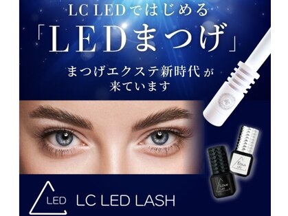 グランツ アイラッシュ 中央林間(Glanz eyelash)の写真