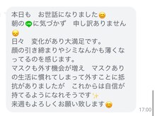ホープ鍼灸整骨院/自分に自信が持てる！