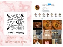 ストーミーストーン(STORMY STONE by Aphros Queen)の雰囲気（Instagramにて効果や施術工程を動画で分かりやすく解説してます!）