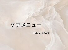 ウエスト コースト ネイルサロン(West coast Nailsalon)/