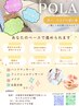 大人気☆エステの習い事ご予約専用 