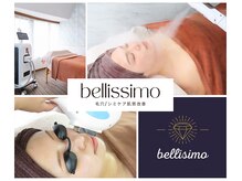 ベリッシモ(bellissimo)の雰囲気(毛穴やシミしわ肌質改善専門店です。男女OK/ペアご来店可能)