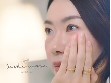 サイカモア(saika more)