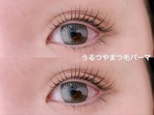 リノ(Lino)/うるつやまつげパーマ