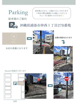 ニコレ(Nicore)/★駐車場のご案内★